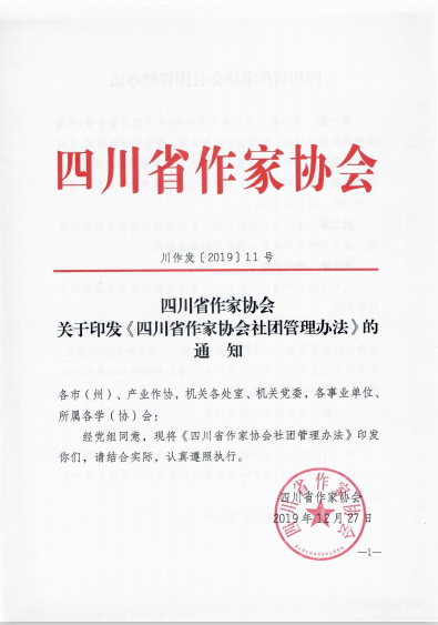 QQ截图20191230165827.png