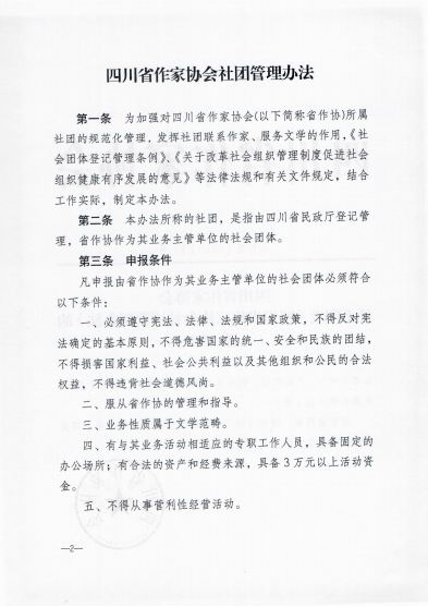 QQ截图20191230165839.png