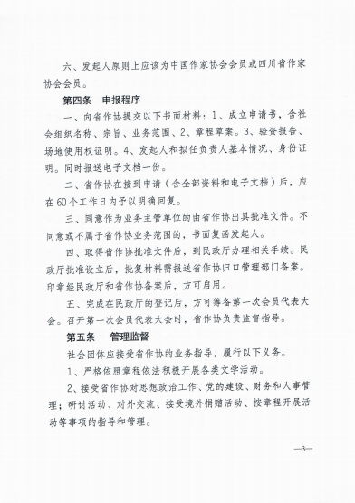 QQ截图20191230165851.png