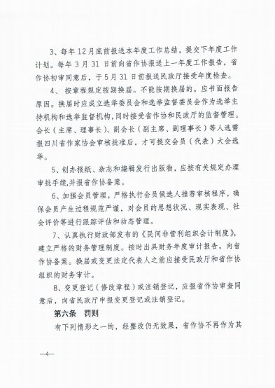 QQ截图20191230165906.png