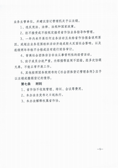 QQ截图20191230165924.png