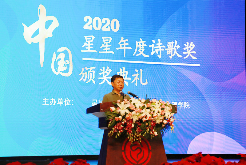 阿来.jpg