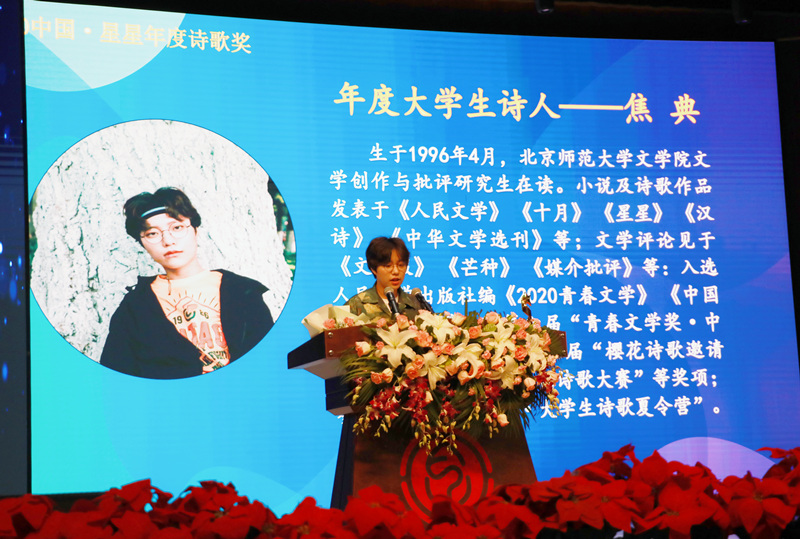 焦典.jpg