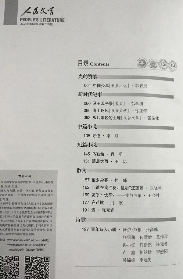 微信图片_20220517103732.jpg