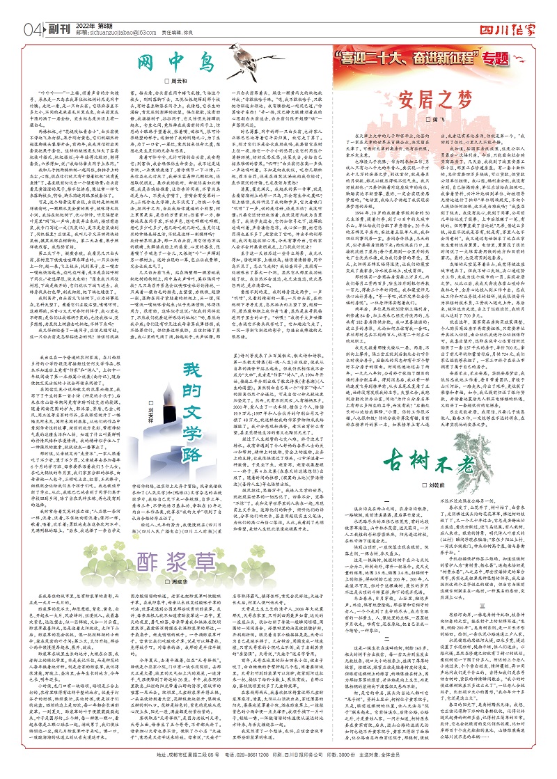 微信图片_20221009094640.jpg