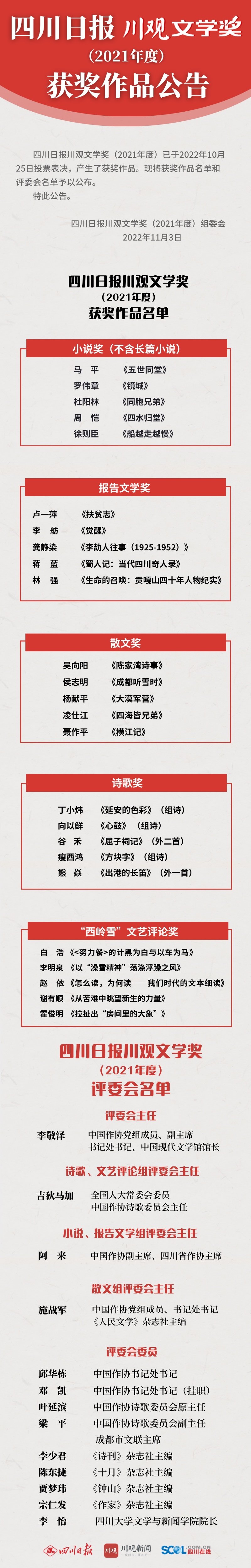 微信图片_20221104155707.jpg