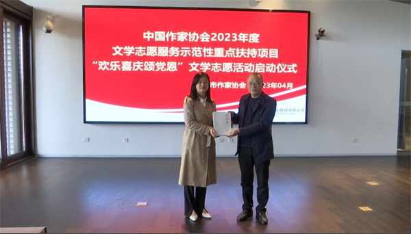 微信图片_20230408102959.jpg